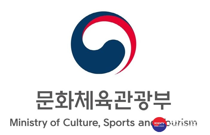 기사 2021.08.10.(화) 5-1 (로고) 문화체육관광부 (한,영) .JPG