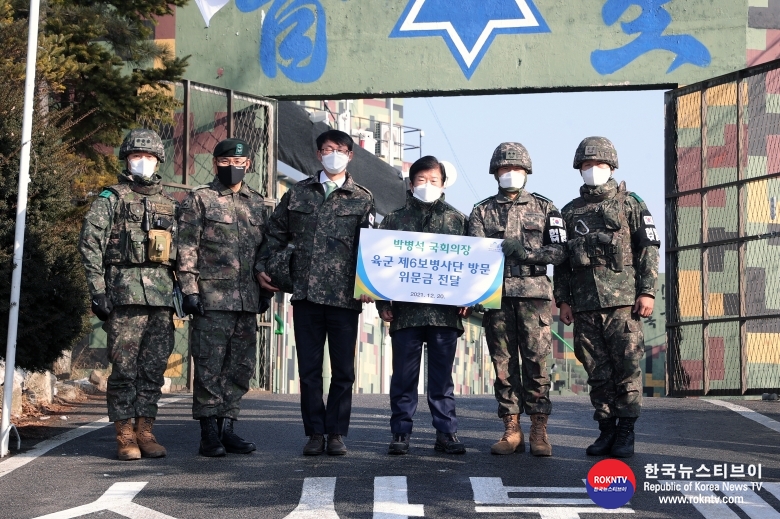 기사 2021.12.23.(목) 1-1 (사진) 박병석 국회의장  5.jpg