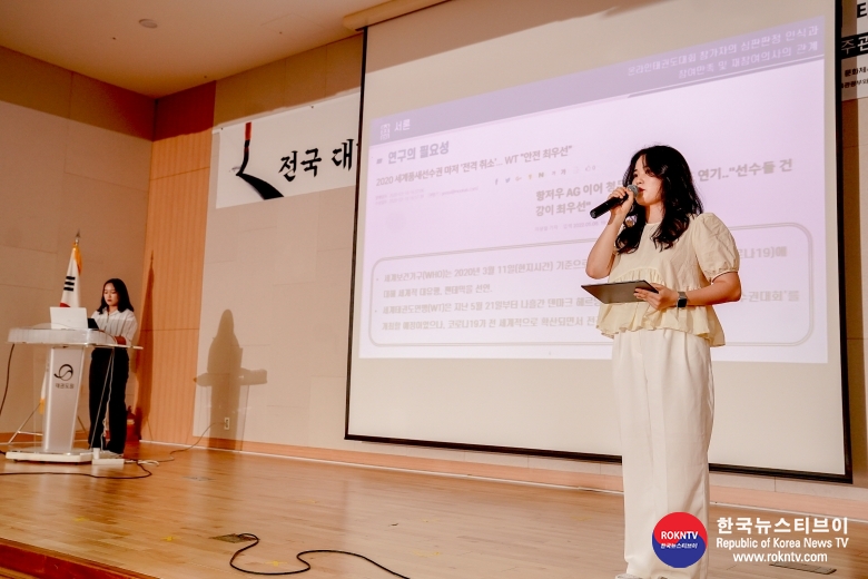 기사 2023.08.31.(목) 2-2 (사진 2) (2022년 전국 대학생 태권도 학술경진대회 결선에서 최우수상을 차지한 조선대학교 학생들이 발표하고 있다.(우측 장혜림 학생, 좌측 최수영 학생)).jpg