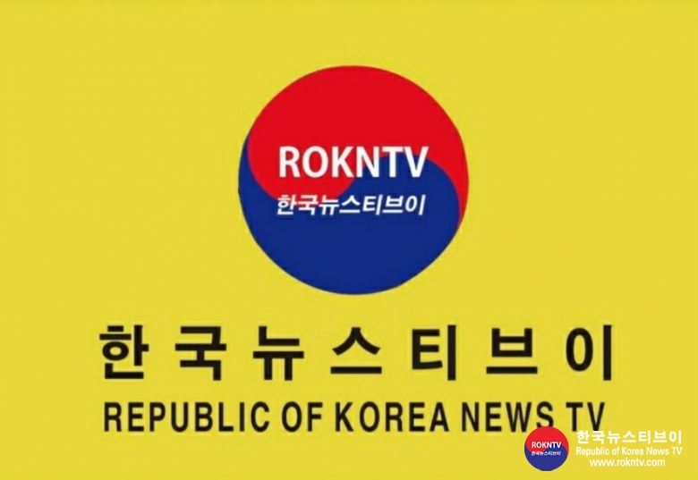 기사 2021.12.13.(월) 4-4 (로고) ROKNTV 한국뉴스티브이 (노랑바탕).jpg