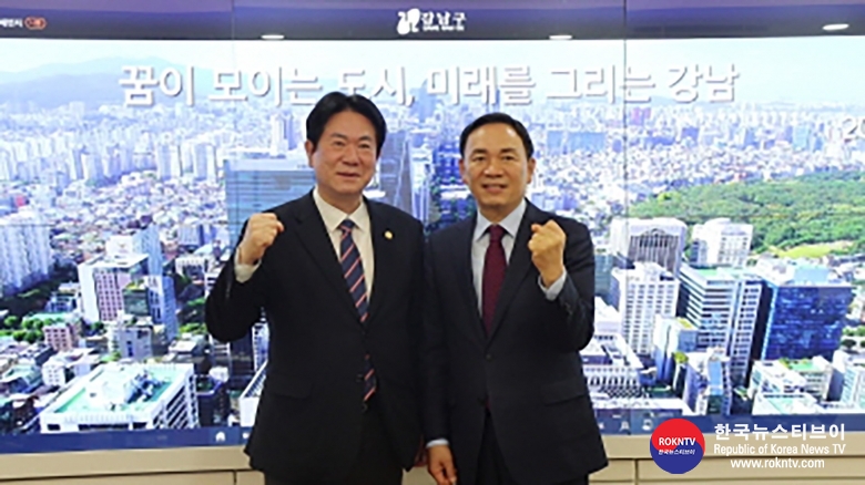 기사 202302.08.(수) 2-1 (사진) 이동섭 국기원장과 조성명 강남구청장.jpg