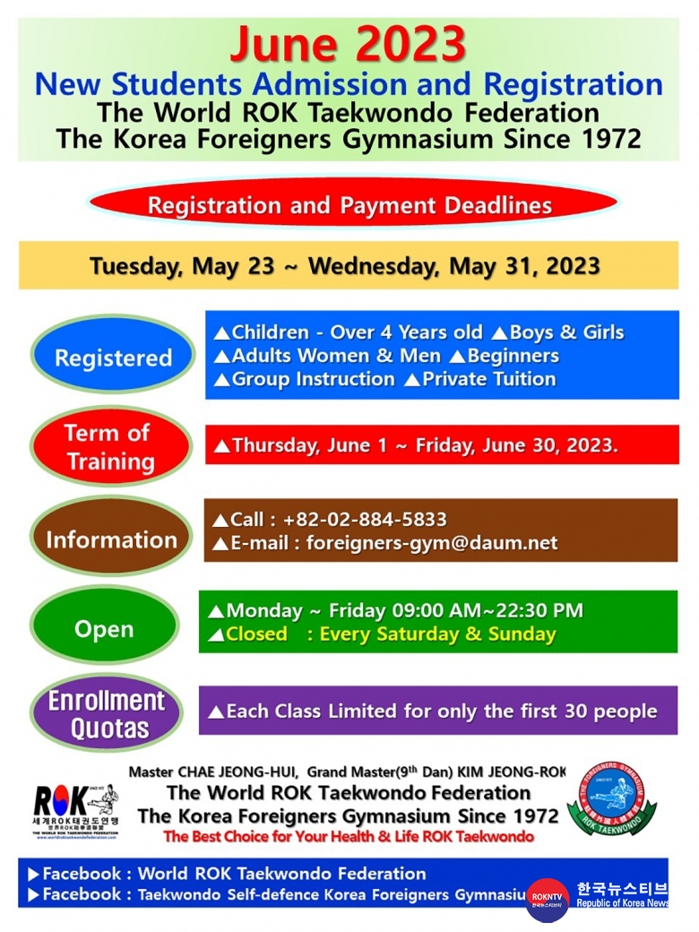 공문 2023.05.23.(화) 1-2 (영어) 2023년도 6월 수련비 납부 및 등록 공고 WROKTF 주한외국인체육관 02.jpg