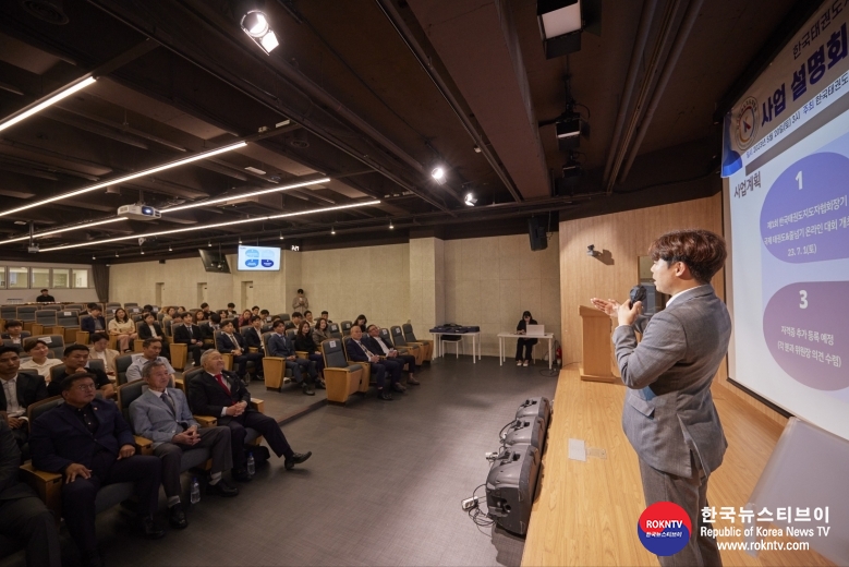 기사 2023.05.30.(화) 1-3 (사진 3) 남궁준 대표가 사업 설명을 하고 있다..jpg