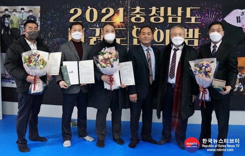 기사 2021.12.28.(화) 2-1 (사진) 충남도 태권도 協, 2021 자랑스러운 태권도인 상 시상식 개최 2-5.jpg