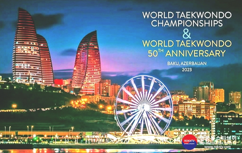 기사 2022.05.13.(금) 2-7 (사진)  2023 World Taekwondo Championships awarded to Baku  001 .jpg
