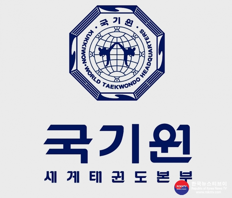 기사 2022.05.17.(화) 2-1 (CI) 국기원 CI.jpg