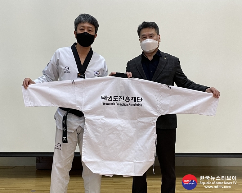 기사 2021.02.22.(월) 1-1 (사진) 태권도진흥재단 중 고등학교 태권도 수업 지원 지도사범 20명 위촉 사진 1.jpg