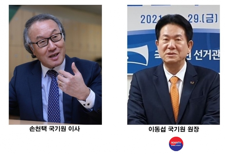 기사 2021.03.21.(일) 1-3 (사진) 손천택 국기원 이사, 이동섭 원장.jpg