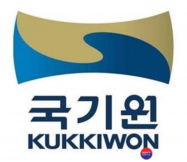 로고 국기원 1-1 (한,영).JPG