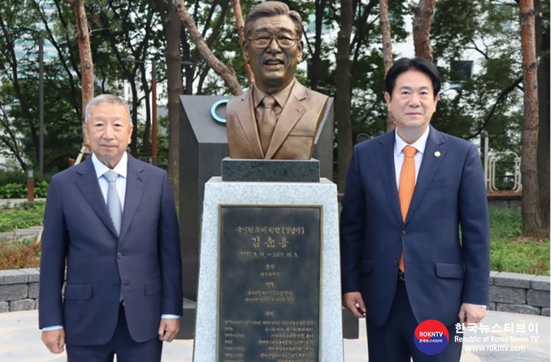 기사 2022.10.17.(월) 1-2 (사진)  이동섭 국기원 원장(왼쪽)과 세르미앙 응 국제올림픽위원회(IOC) 부위원장 겸 국기원 명예이사장(오른쪽)이 고 김운용 국기원 초대 원장 흉상에서 기념촬영.jpg