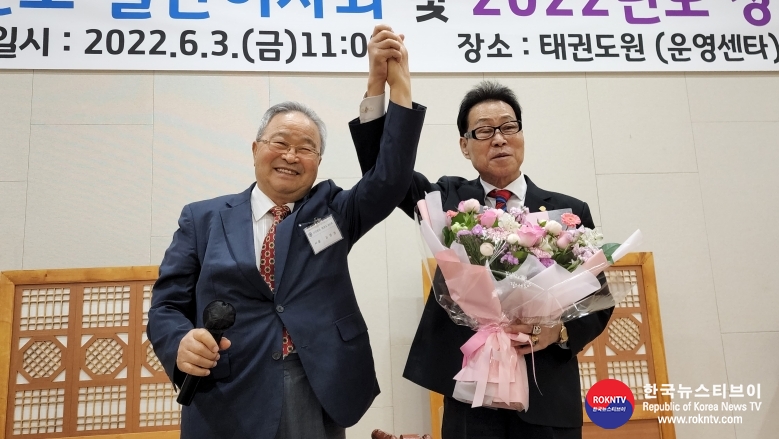 기사 2022.06.06.(월) 1-3 (사진) 김경덕 회장이 당선인 김중영 신임 회장의 손을 들어 축하해주는 모습.jpg