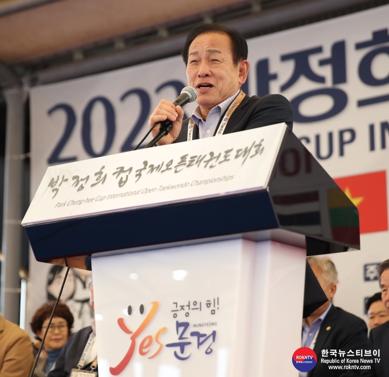 기사 2023.10.29.(일) 3-3 (사진 3)신현국 경북 문경시장  2023 박정희컵국제오픈태권도대회 환영사.jpg