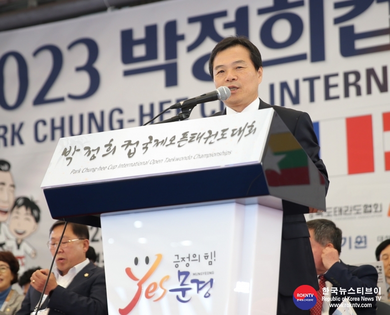 기사 2023.10.29.(일) 3-4 (사진 4) 양진방 대한태권도협회 2023 박정희컵국제오픈태권도대회 축사.jpg