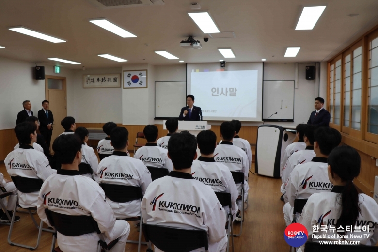 기사 2025.05.08.(목) 2-2 사진 2. 2025년 05월 07일(수) 국기원 강의실에서 열린 국기원 태권도시범단 멕시코, 볼리비아, 에콰도르 중남미 3개국 결단식 모습..jpg