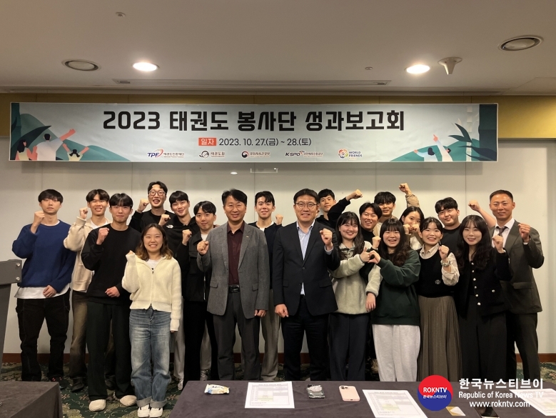 기사 2023.10.30.(월) 1-1 (사진 1) 성과 보고회 참석자들이 기념촬영을 하고 있다..jpg