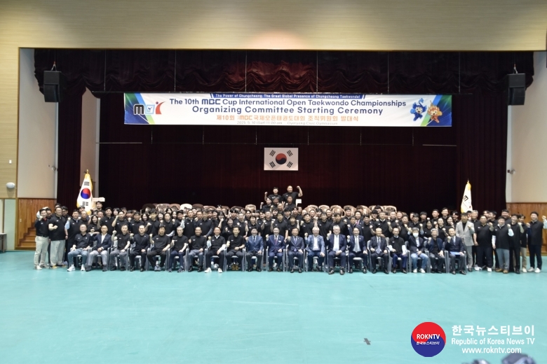 기사 2025.05.12.(월) 1-1 사진 1. 제10회 대전MBC국제오픈태권도대회 발대식 개최 사진  .jpg