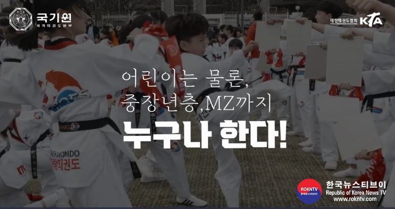 기사 2023.11.02.(목) 1-2 (사진 1) ‘11월 1일부터 전국 아파트 엘리베이터 내에서 만날 수 있는 태권도 영상 홍보물..jpg