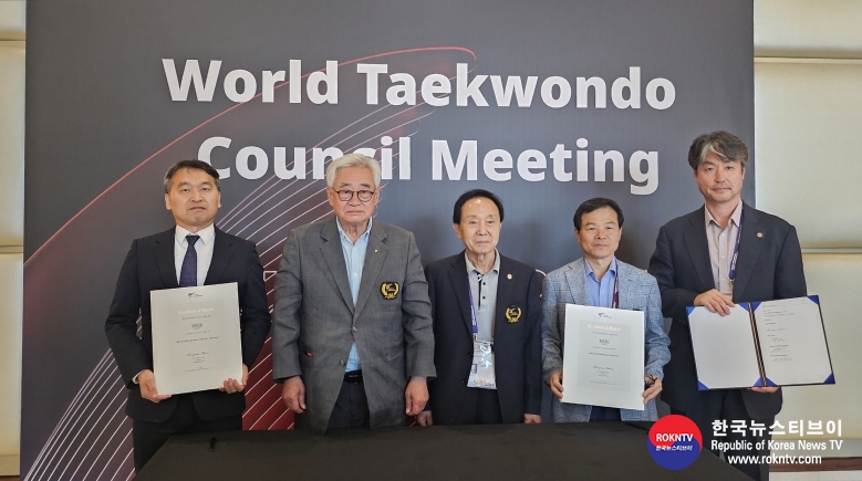 기사 2025.05.14.(수) 2-1 사진 1. 기념촬영(‘2026 세계태권도 그랑프리 및 ‘2027 세계태권도 그랑프리챌린지 유치’ ).jpg
