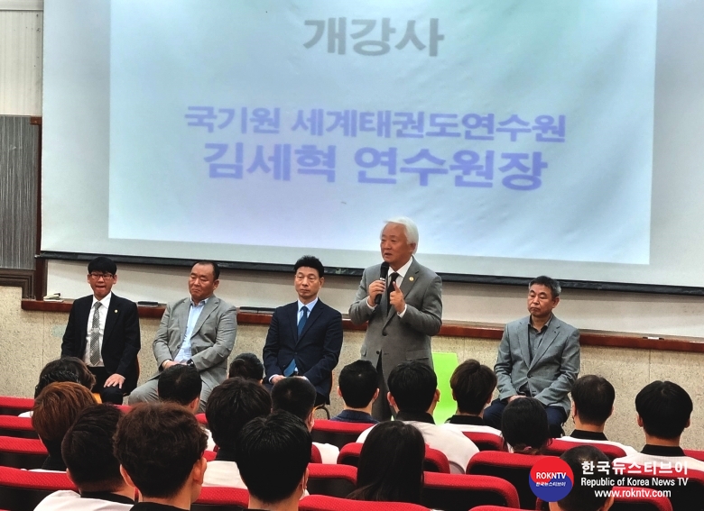 기사 2023.04.05.(수) 5-2 (사진 2) 김세혁 국기원 연수원장 국기원 태권도 호신술 지도자 자격연수 개강사 사진.jpg