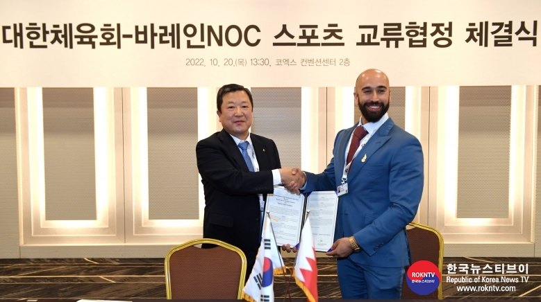 기사 2022.10.26.(수) 1-1 (사진) 대한체육회(KOC)-바레인NOC 스포츠교류협정 체결 사진.jpg