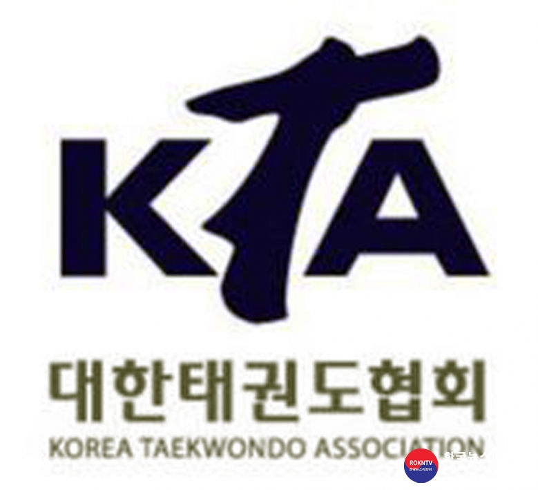 로고 대한태권도협회KTA) 1-1.JPG