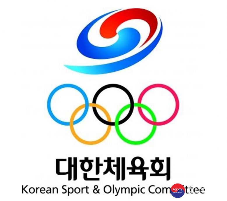 기사 2022.02.23.(수) 2-1 (로고) 대한체육회.JPG