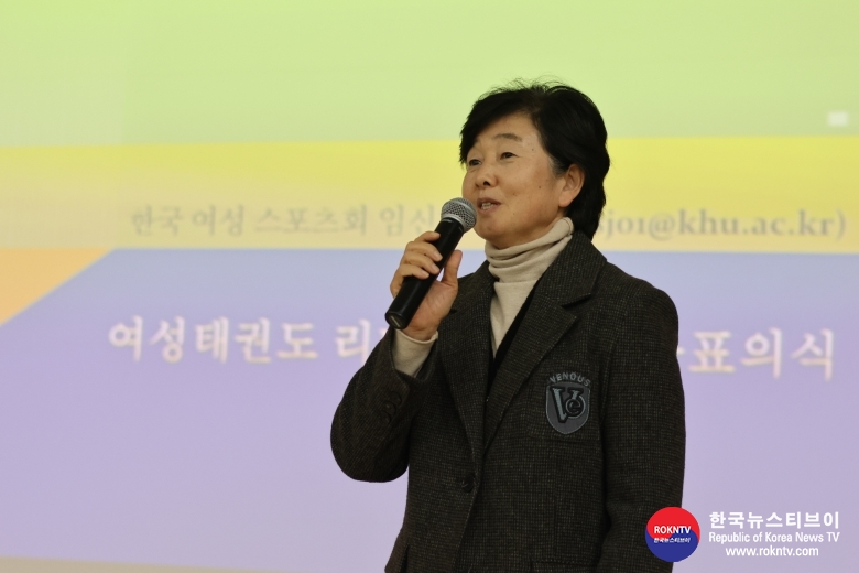 기사 2023.11.20.(월) 2-2 (사진 2) 한국여성스포츠회 임신자 회장이 특강을 하고 있다.jpg