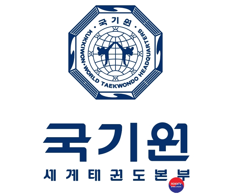 기사 2025.08.04.(월) 1-2 국기원 CI.jpg