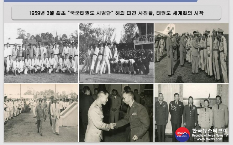 기사 2021.04.23.(금) 3-4 (사진) 1959년 3월 초 국군태권도 시범단 해외 파견 사진 .jpg