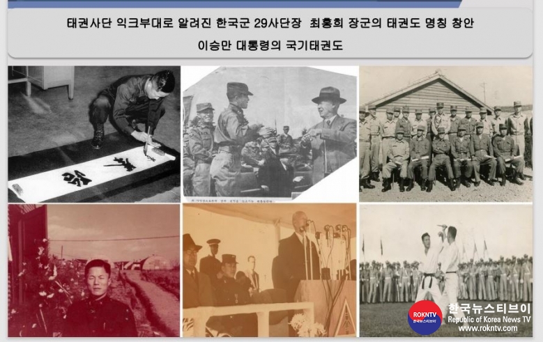 기사 2021.04.23.(금) 3-3 (사진) 태권사단 익크부대로 알려진 한국군 29사단장 최홍희 장군 .jpg