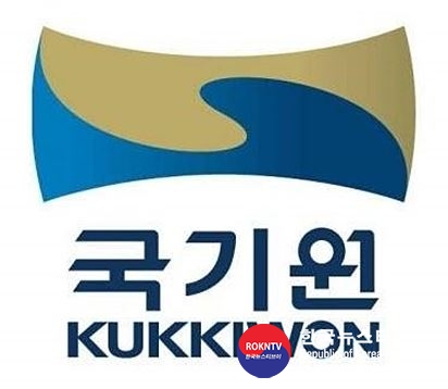 로고 국기원 1-1 (한,영).JPG