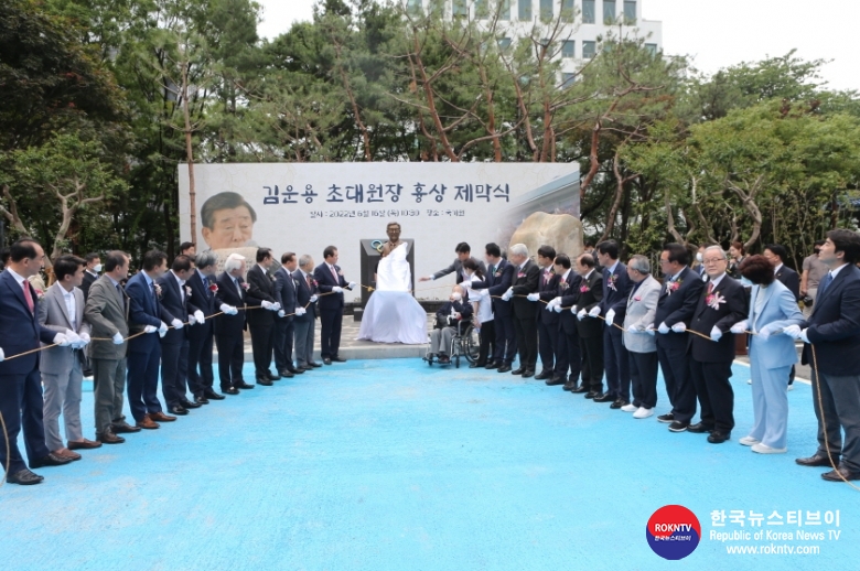 기사 2022.06.16.(목) 4-3 (사진) 태권도 관 통합 기념비.및 김운용 초대 원장 흉상 제막식.JPG