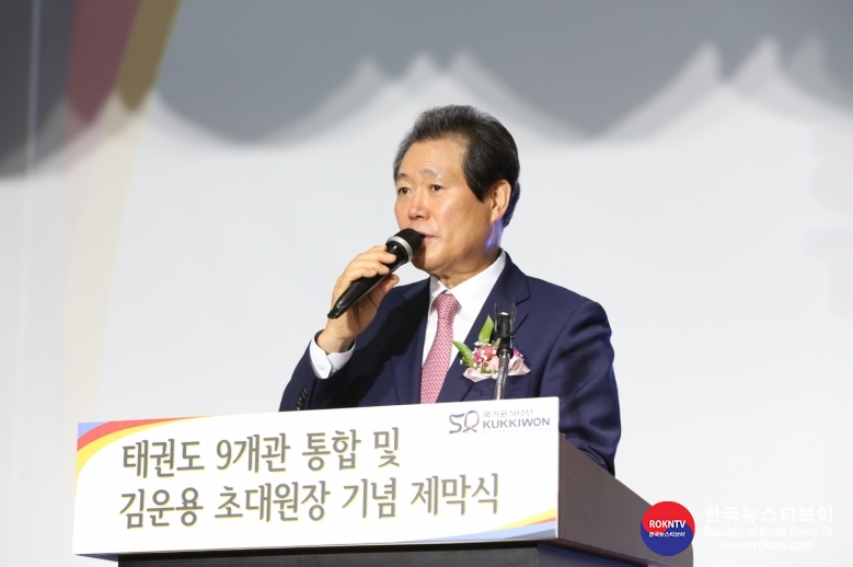 기사 2022.06.16.(목) 4-5 (사진) 전갑길 이사장 태권도 관 통합 기념비.및 김운용 초대 원장 흉상 제막식.JPG