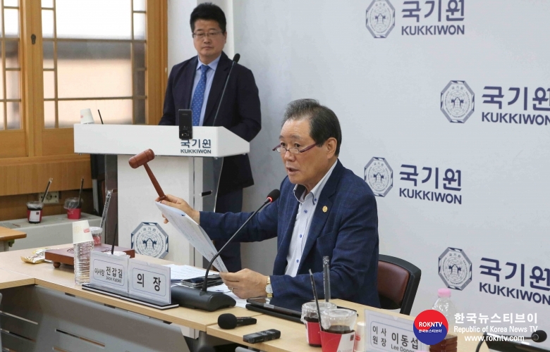기사 2025.08.12.(화) 1-3 사진 3 국기원 신임 이사 10명 선임 이사회 (2).jpg