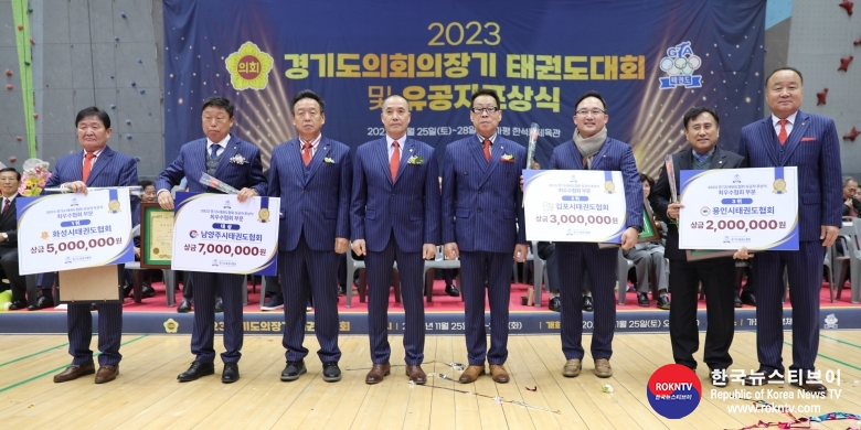 기사 2023.11.25.(토) 2-1 (사진 1) 경기도태권도협회(GTA), ‘2023년도 유공자 표창 및 포상식’에서 최우수협회상 수상 후 기념촬영.jpg