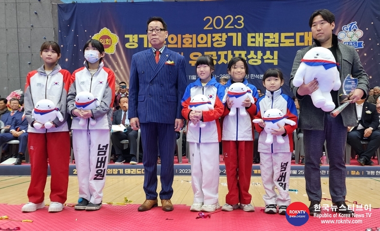 기사 2023.11.25.(토) 2-13 (사진 13) 경기도태권도협회(GTA), ‘2023년도 유공자 표창 및 포상식’ 다자녀수련생 학부모상 수상자.jpg