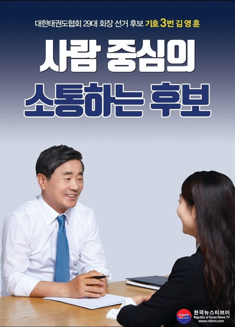 기사 2020.12.15.(화) 4-4 기호 3번 김영훈.jpg