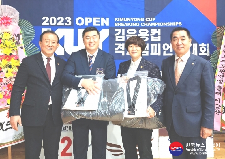 기사 2023.12.19.(화) 1-4 (사진 4) 2023 김운용컵 격파참피온쉽대회 경상남도 김해시 장유스포츠센터 2023.12.16.토. 1일간.jpg