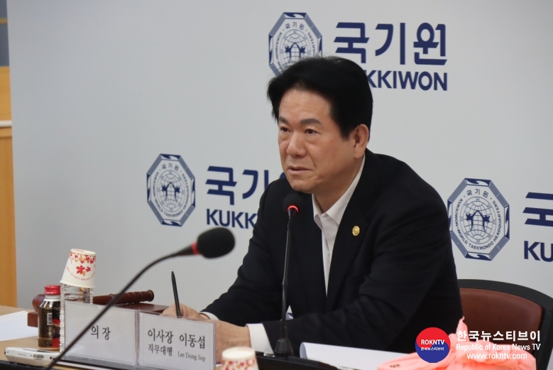 기사 2023.01.09.(월) 6-1 (사진) 국기원 이사회 (3).JPG