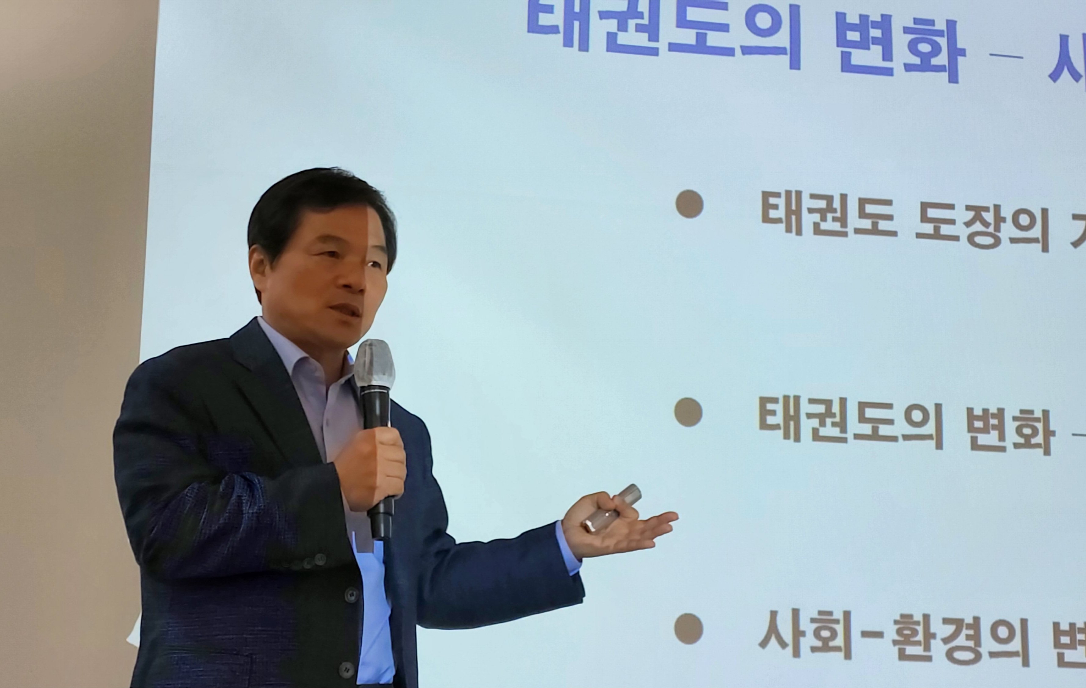 기사 2023.08.28.(월) 1-6 (사진 6) 양진방 대한태권도협회장 특강  2023 경기도태권도협회 지도자 연수교육 사진.jpg