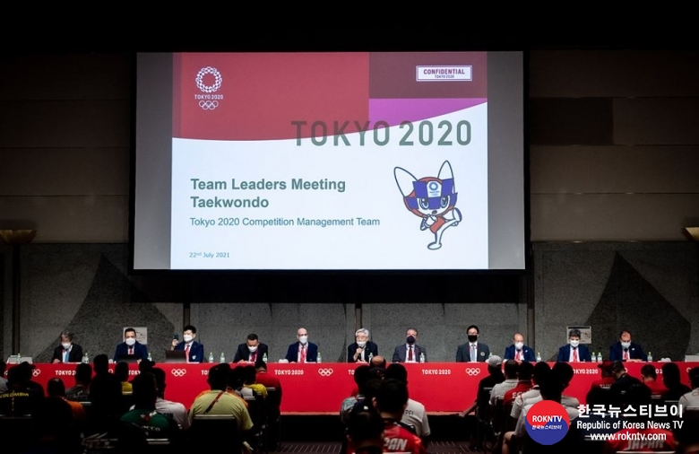 기사 2021.07.23.(금) 4-1 (사진) Competition Draw and Team Leaders Meeting held ahead of Tokyo 2020 .JPG