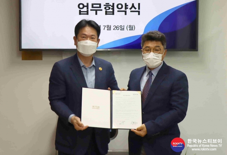 기사 2021.07.26.(월) 1-1 (사진) 국기원, 한국체육학회와 업무협약 체결 (1).jpg