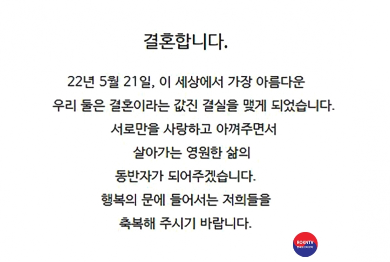 기사 2022.06.21.(화) 1-2 (결혼) 박평신 관장 아들 박상진, 김하영 결혼식 .jpg