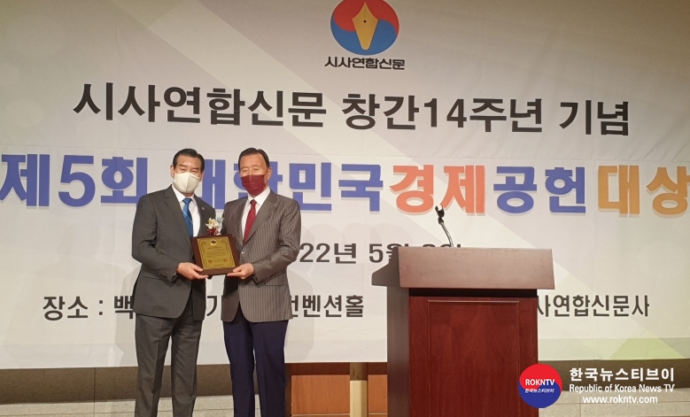 기사 2022.05.11.(수) 2-2 (사진) 홍문표 의원, 제5회 대한민국경제공헌대상의정부문‘특별상’수상 002 .jpg