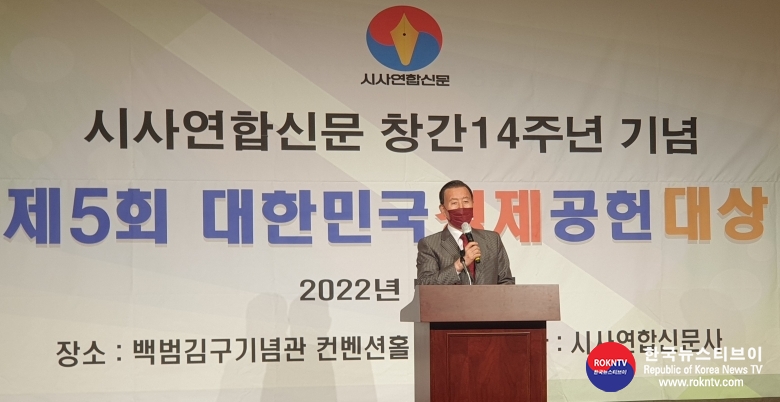 기사 2022.05.11.(수) 2-3 (사진) 홍문표 의원, 제5회 대한민국경제공헌대상의정부문‘특별상’수상 003 .jpg