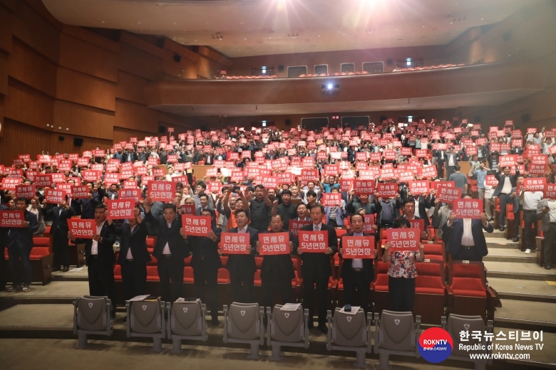 기사 2023.09.20.(수) 2-1 (사진 1) 홍문표 국회의원 주최, 면세유 토론회 성황리 개최.JPG