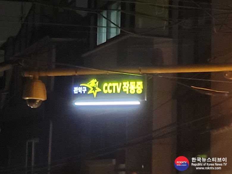 기사 2022.11.02.(수) 2-1 (사진1)  CCTV LED 안내판 점등 모습.jpg