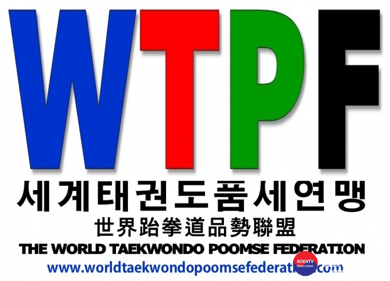 로고 WTPF 세계태권도품세연맹 1-2 (한,한,영) 02 (사각) .jpg