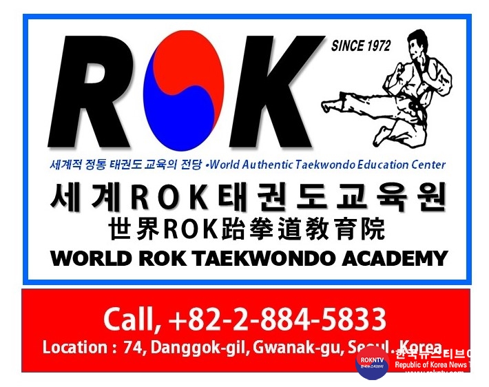 로고 WROKTA 세계ROK태권도교육원 1-1 (한,한,영) 02.jpg