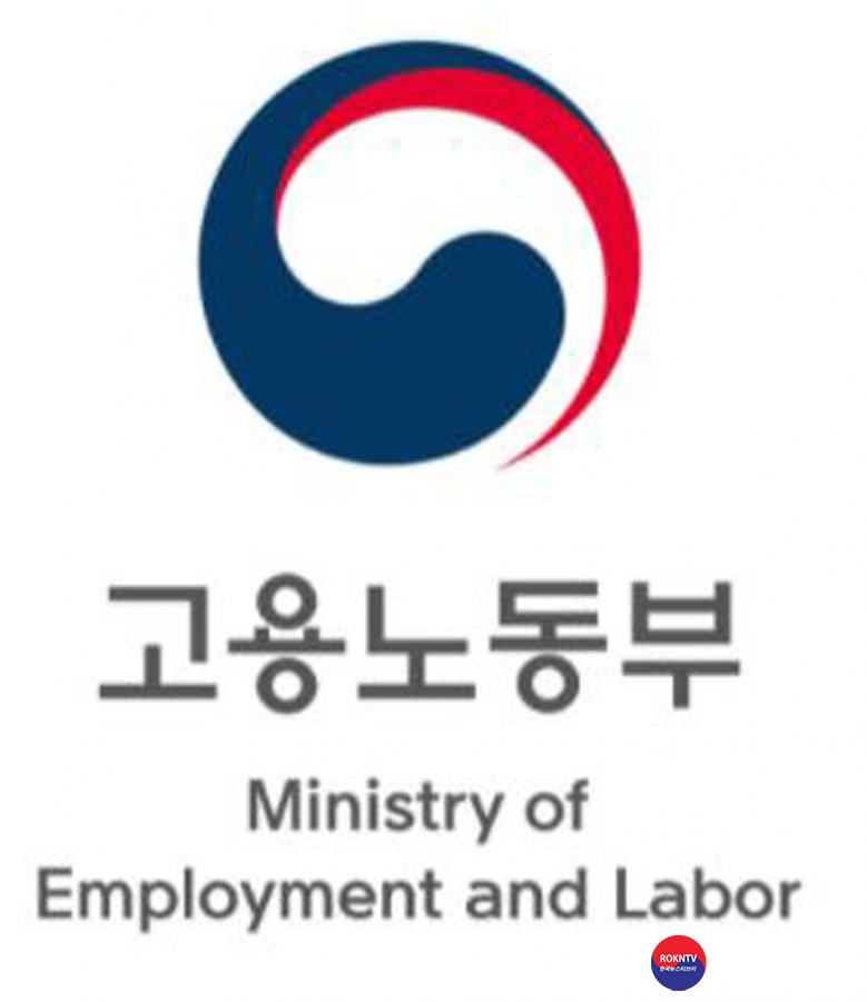 기사 2021.11.16.(화) 4-1 (로고) 고용노동부.JPG